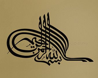 osmanlı tuğraları hakkında