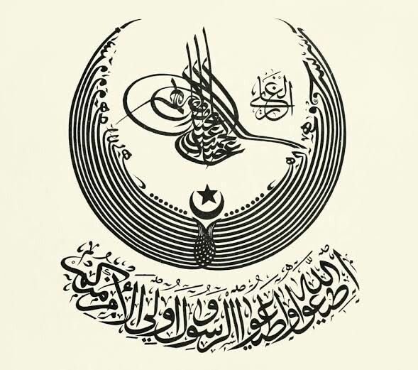 Osmanlı Tuğraları