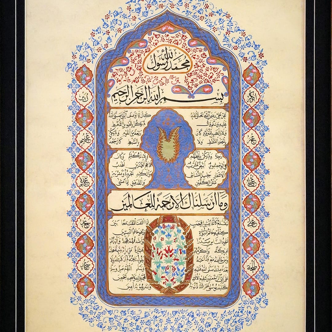 Hilye-i Şerif Hakkında