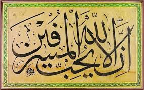 mehmed fehmi efendi