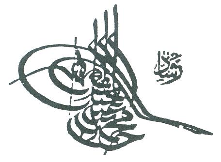 Sultan Mehmed Vahdettin Tuğrası