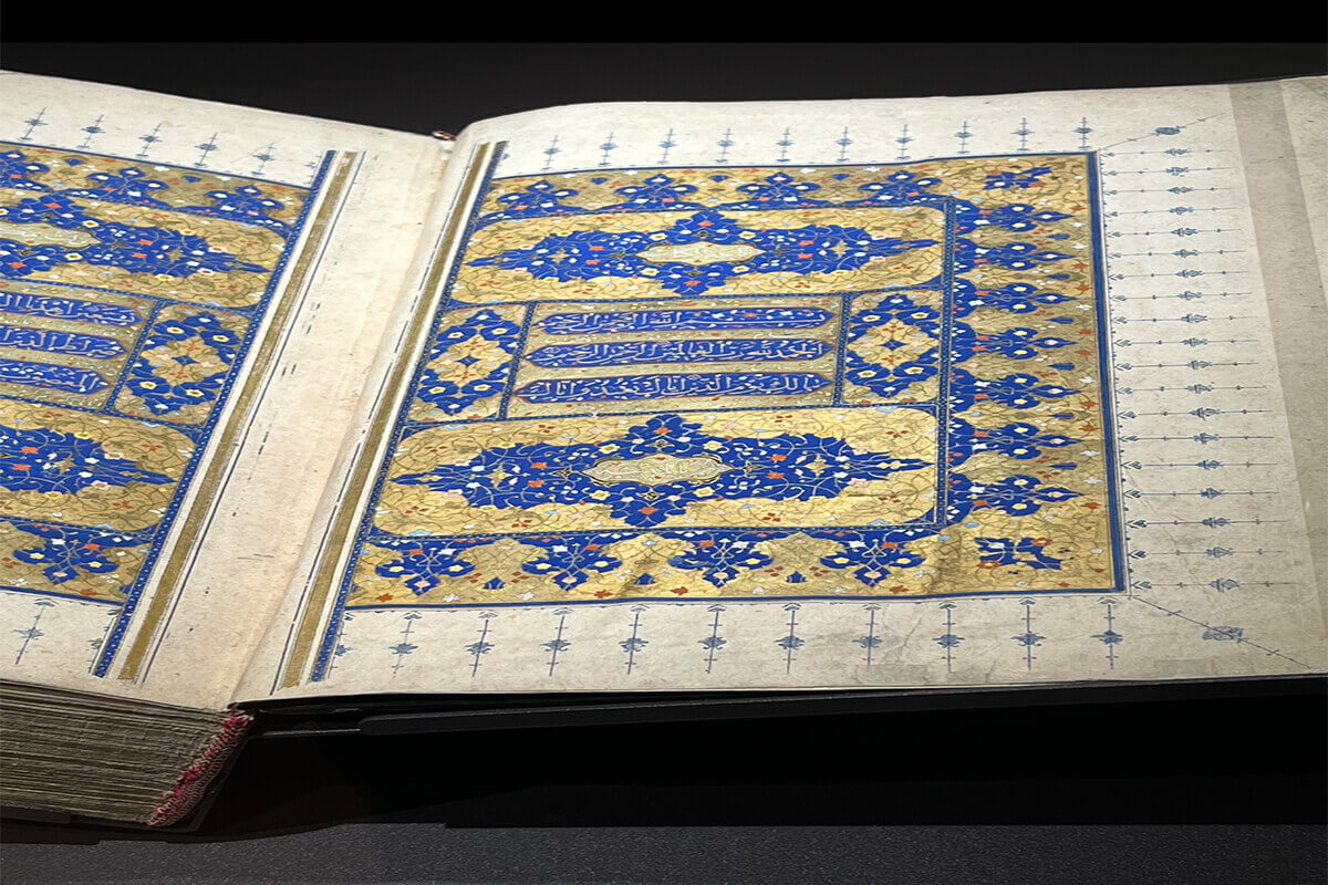 El Yazması Kuran Fiyat Tespiti